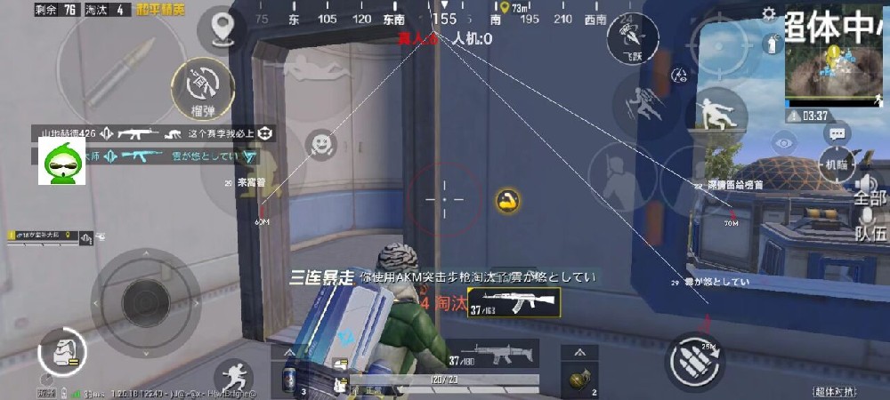 腾讯和平精英外挂怎么样（腾讯和平精英外挂名单）
